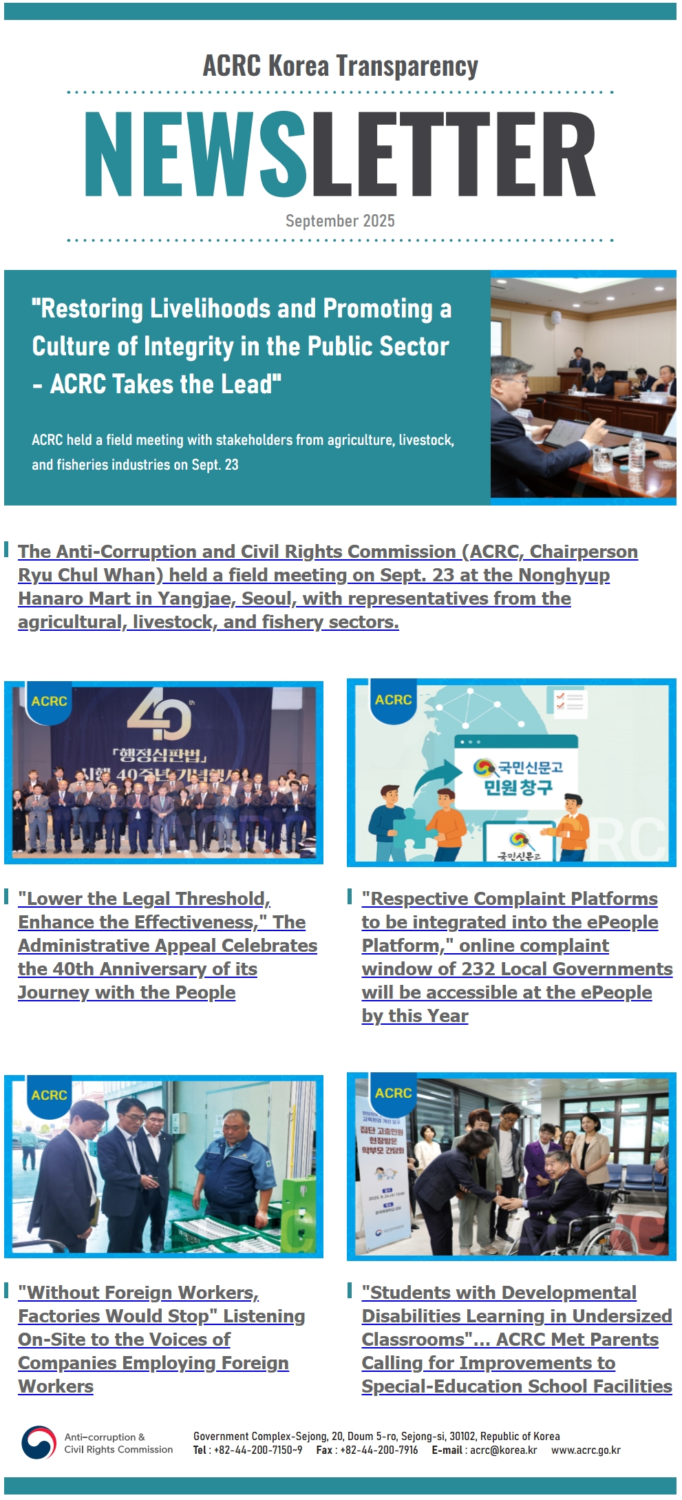 ACRC Korea Transparency Newsletter (Sep 2025)