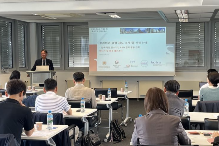 Veranstaltung eines Informationsseminars für KMU und Exportunternehmen(10. Juni)  