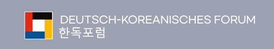 Informationen zum Deutsch-Koreanischen Forum